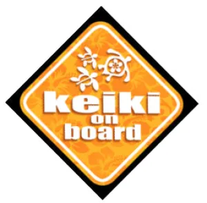 Keiki on Board Honu Car Decal