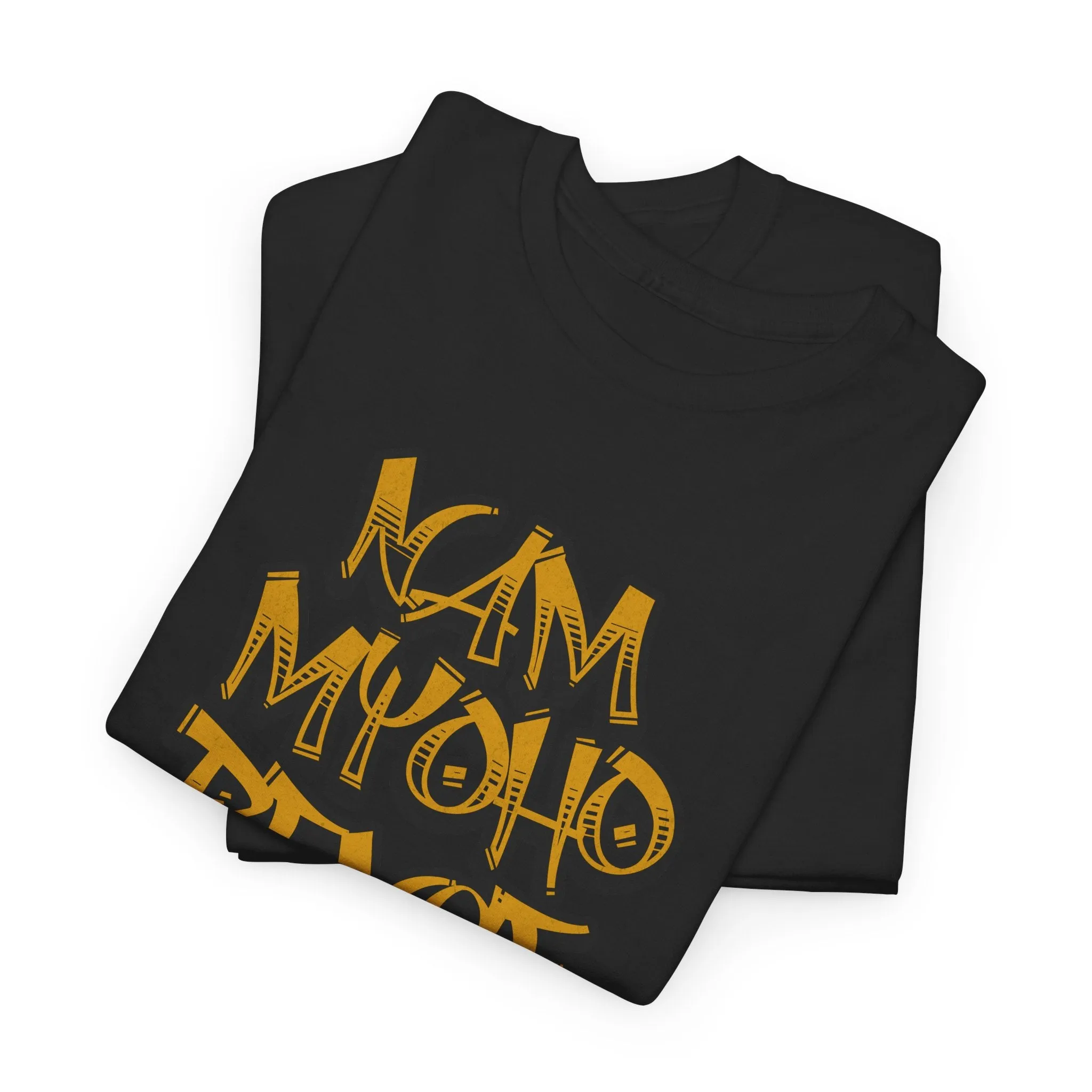 Nam myoho renge kyo Inspirational Unisex Heavy Cotton Tee, Spiritual T-Shirt, Motivational Shirt